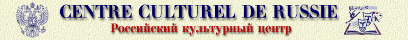 Centre culturel de Russie